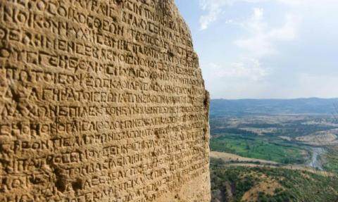 Ancient Greek Writing
